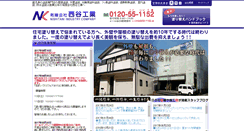 Desktop Screenshot of 55-1152.jp