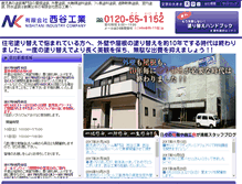 Tablet Screenshot of 55-1152.jp